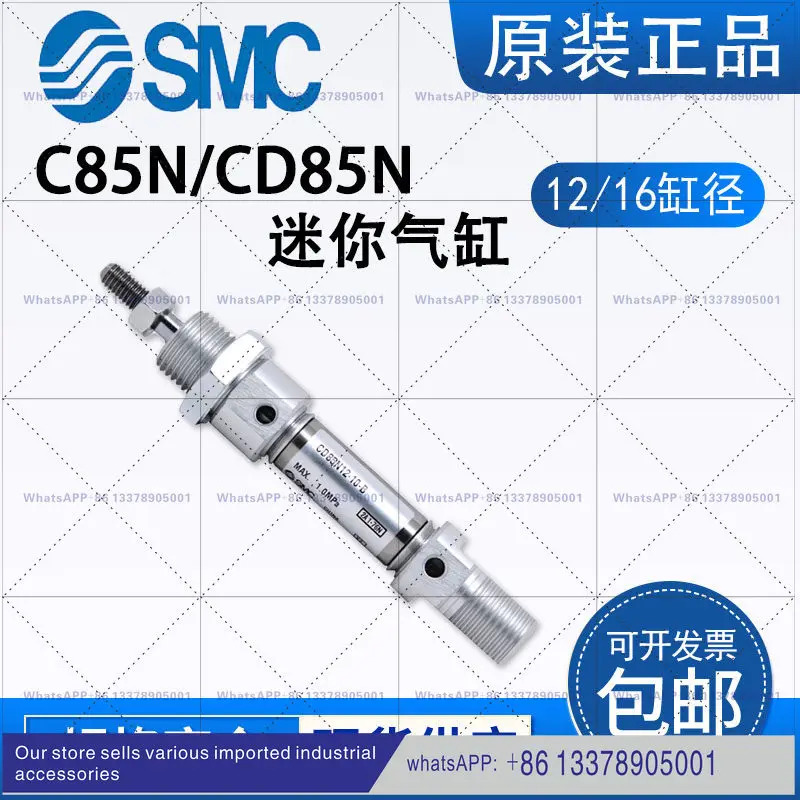 오리지널 SMC 미니 실린더 C85N/CD85N12/16-10-25-40-80-100-125-160-200