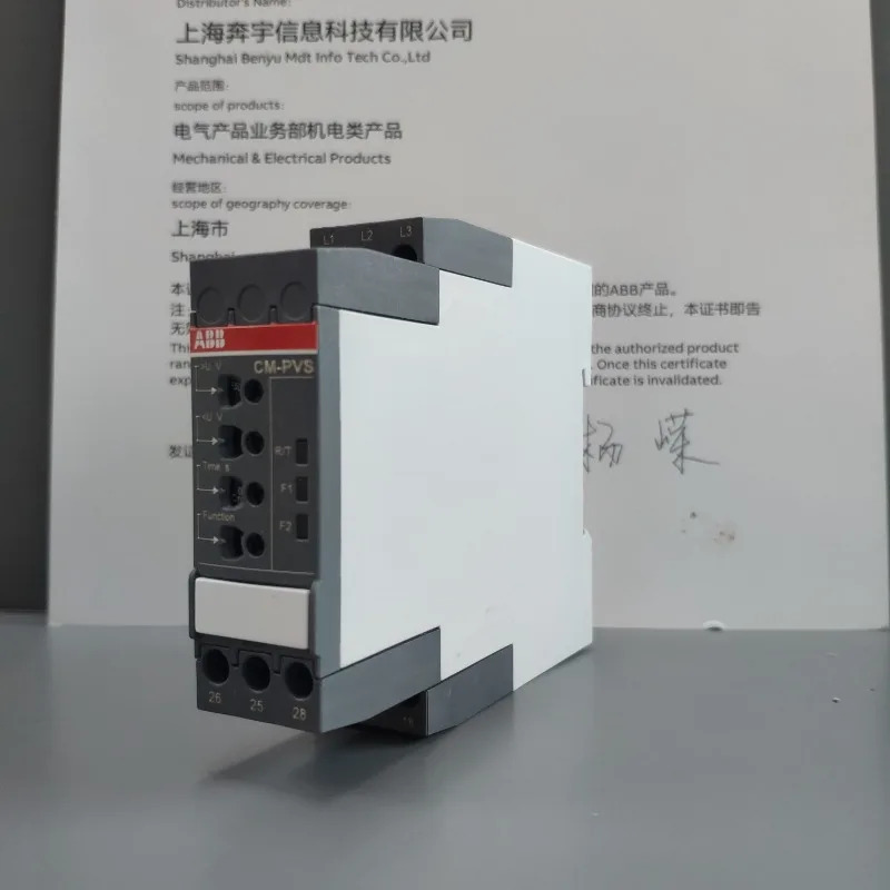 중성선 시퀀스 모니터링 기능이 없는 ABB 3상 릴레이 CM-PVS.41S 전압 모니터링부품