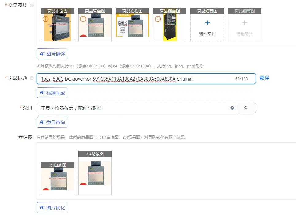 590C DC 조절기 591C35A110A180A270A380A500A830A 오리지널