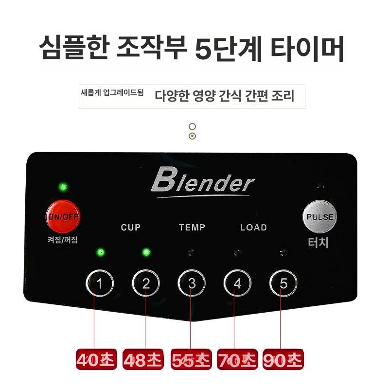 진공블렌더 초고속 블렌더 고속 대형 다용도 분쇄기 - 상세 이미지 4