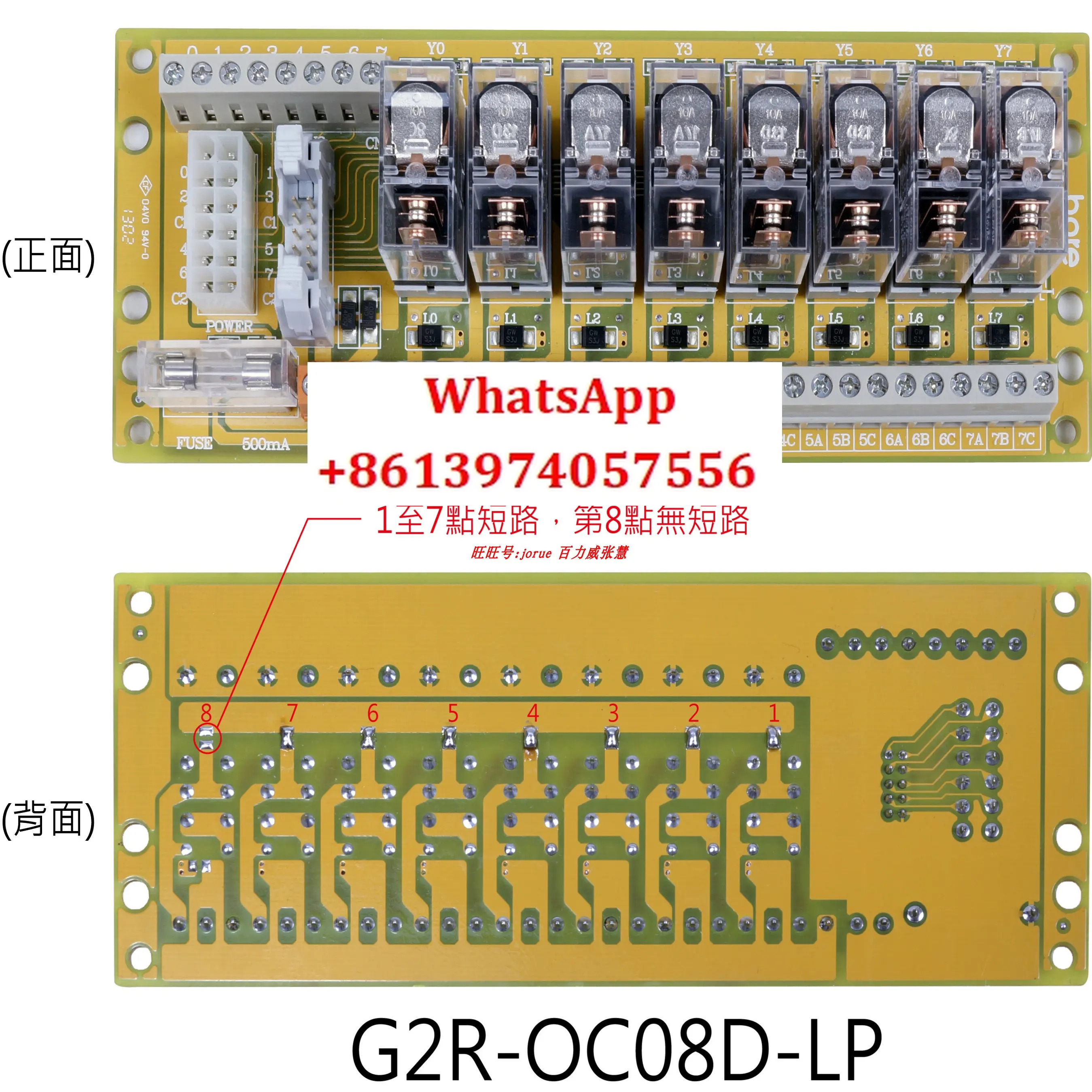A1S-XO50HB G2R-OC16YZ RS-SCI-04-24 G2R-OR16A-LN-ID