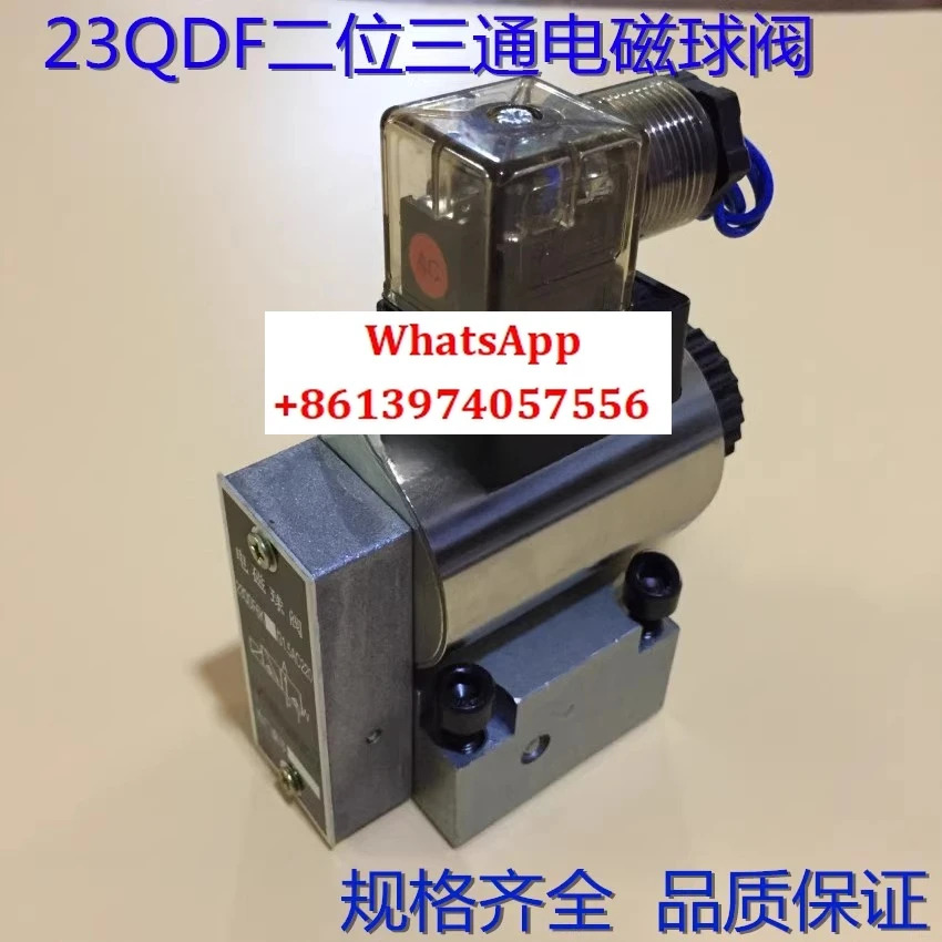 전자기 볼 밸브 23QDF6K/315E24 B24 DC24V 23QDF6B/31.5B220 E220AC220V
