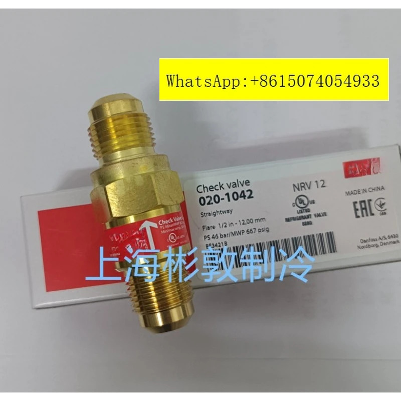 체크밸브 NRV612S 020-1010 10411042