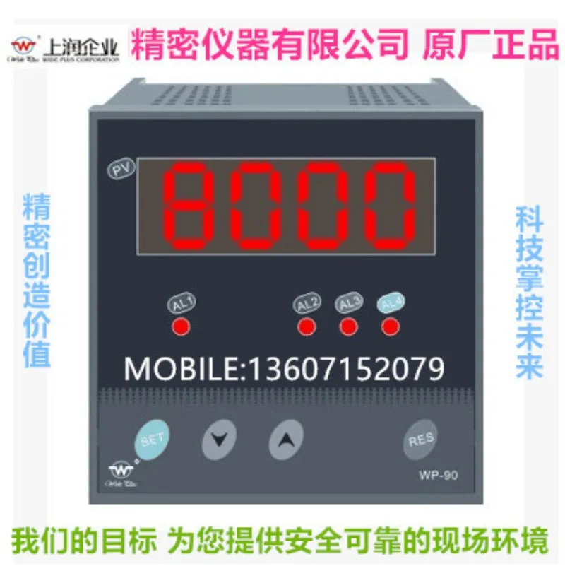 WP-90 샹룬 지능형 디지털 디스플레이 기기 WP-C903-01/02-23-HL-P C90 C803 C403 오리지널