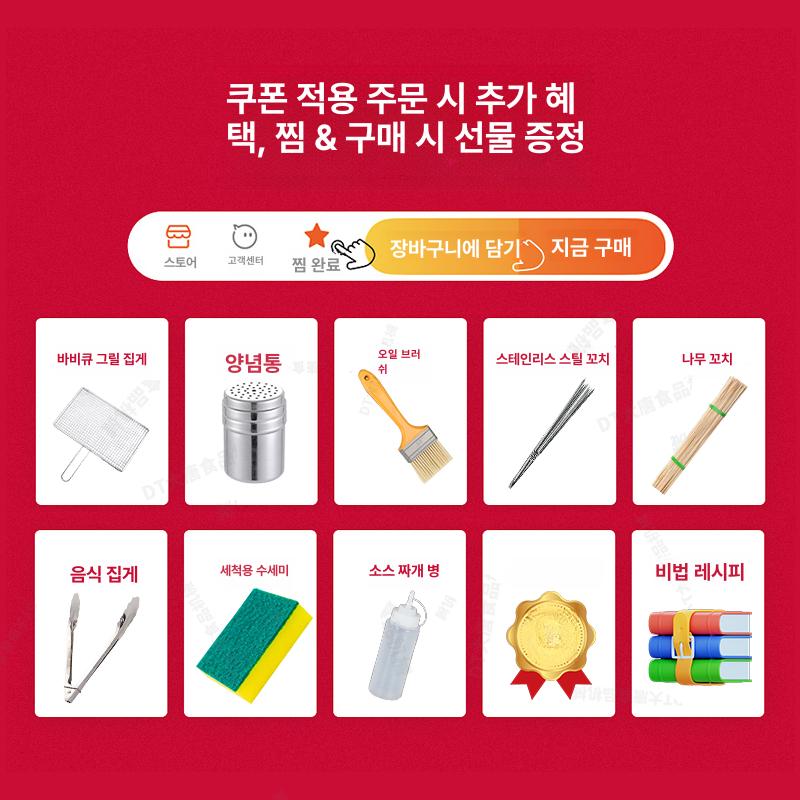업소용 전기 꼬치구이 이자카야 바베큐 술집 꼬치그릴 캠핑 그릴 - 상세 이미지 3