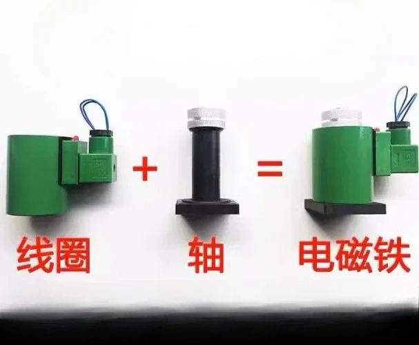 전자기 코일 MFB1-5.5YC/2.5YC/3YC/4YC MFZ1-2.5YC/3YC/4YC/5.5YC