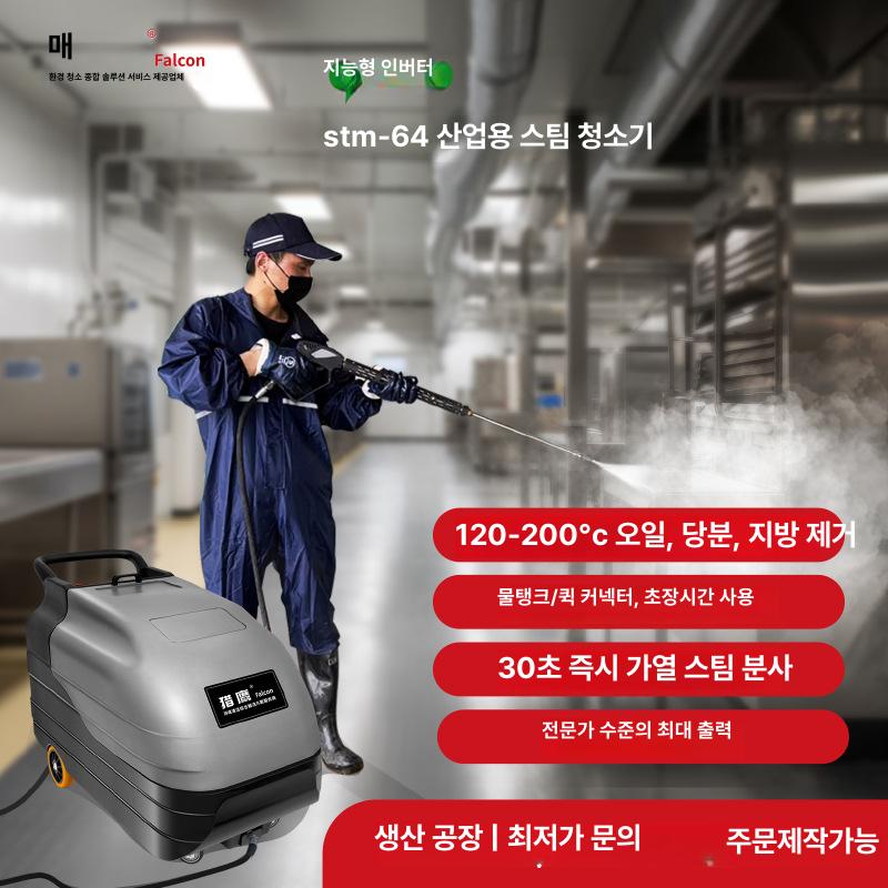 나무 파쇄기 분쇄기 나뭇가지 잔가지 굵은 나뭇가지 목재 낙엽 잡목 톱밥 우드칩 멀칭재료 32kw 산업용 오일 얼룩 제거 - 상품 이미지