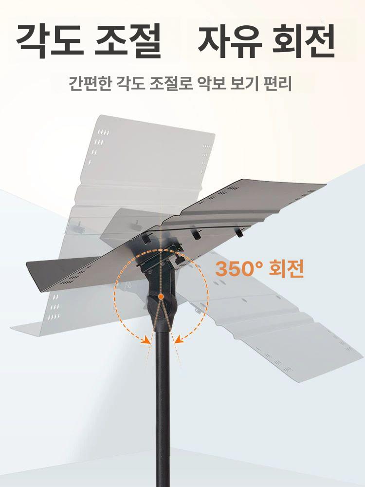 와이드 공연 철제 접이식 거치대 홀더 악보 드럼 보면대 - 상세 이미지 4