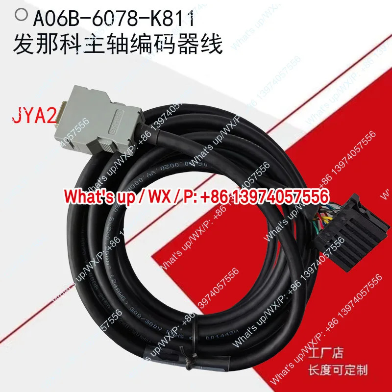 JYA2 스핀들 엔코더 케이블 A06B-6078-K811-5M 피드백 외부 모터