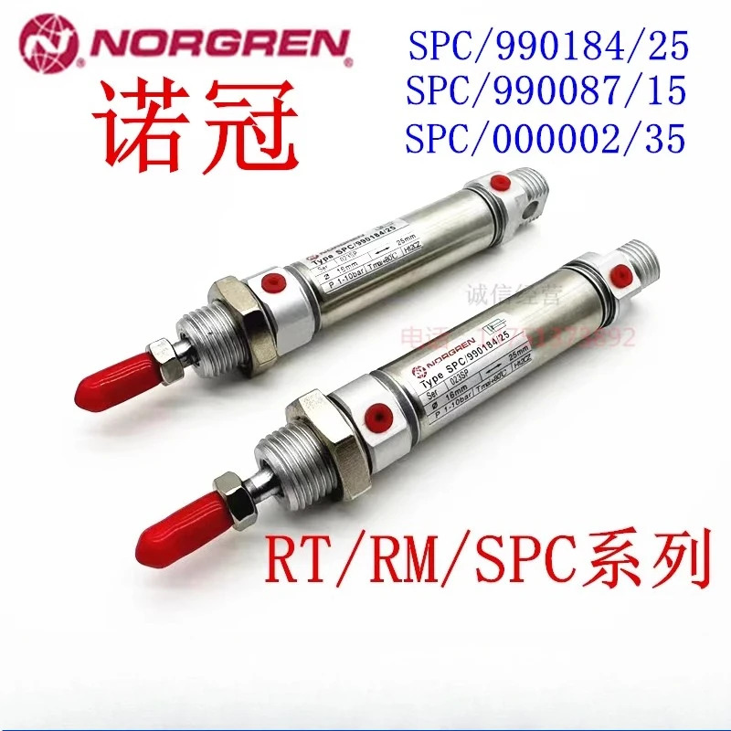 SPC 990184 25 990087 15 00000 2 35 NORGREN 실린더1개