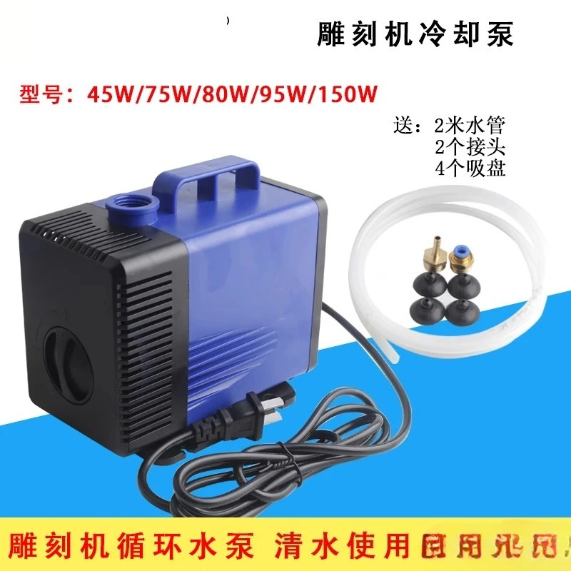 기계 수pu-mp 3.2 미터 he-ad 75W 스핀들 냉각수 pu-mp 2.5 3.5 4.5 150W