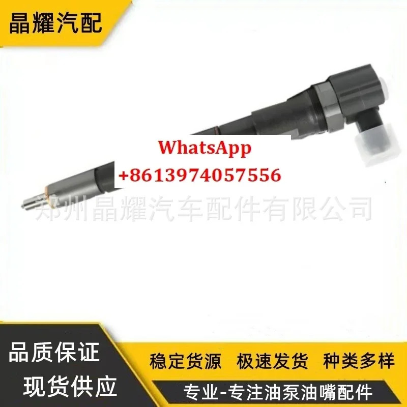 0445110186 커먼 레일 인젝터 33800-4A150 어셈블리 신규