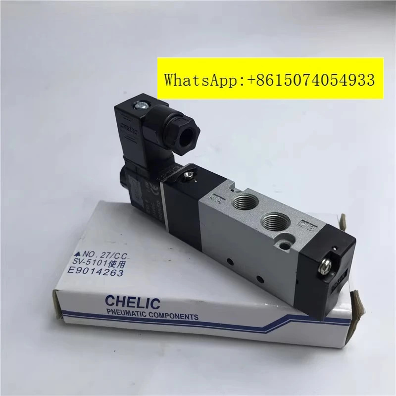 CHELIC 공압 솔레노이드 밸브 S-V-5101 SK5101 역방향 2위치 5방향 단일 전기