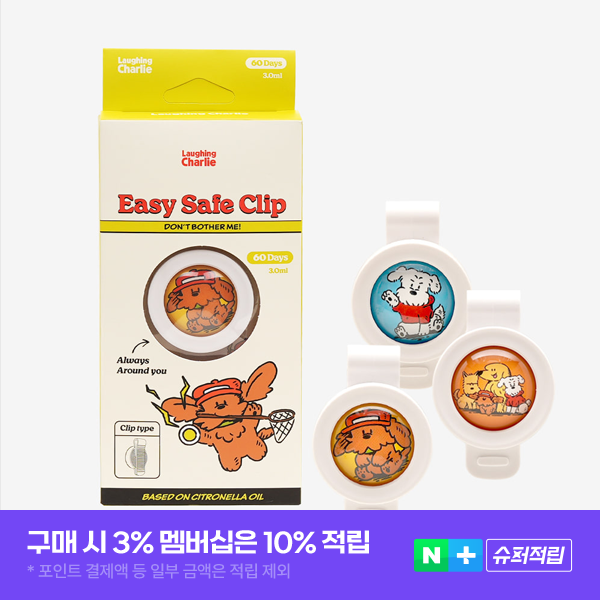 래핑찰리 이지세이프클립 3개입 오랜 사용 기간에도 가성비 좋은 진드기 방지 강아지 클립 오해 없이 살펴보기