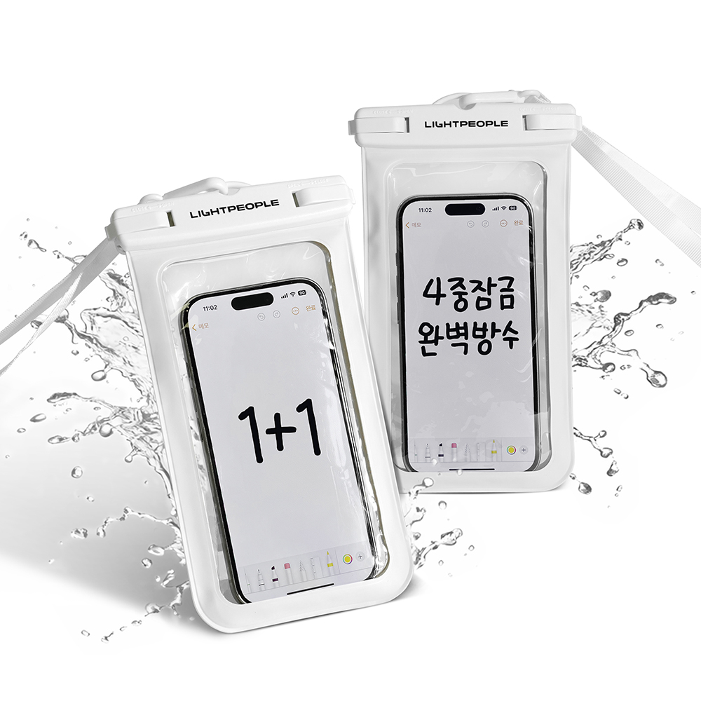 라이트피플 1+1 핸드폰방수팩 휴대폰 방수케이스 방수팩 - 상세 이미지 2