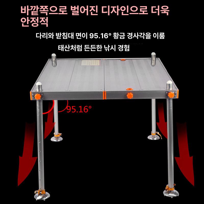 신형 고강고 알루미늄 다기능 초경량 낚시대 플랫폼 접이식 휴대용 합리적 거친파도 안정적 - 상세 이미지 3