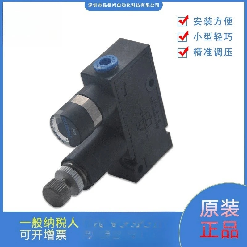 포장 오리지널 압력 조절 밸브 감압밸브 LRMA-QS-4/LRMA-QS-8/LRMA-QS-6