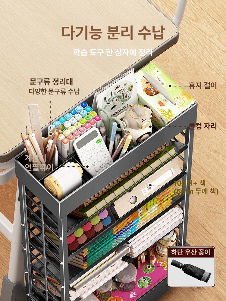 이동식 북카트 거실 도서 책꽂이 다층 철제 수납장 잉크블랙 4칸 50cm 책장 - 상세 이미지 4