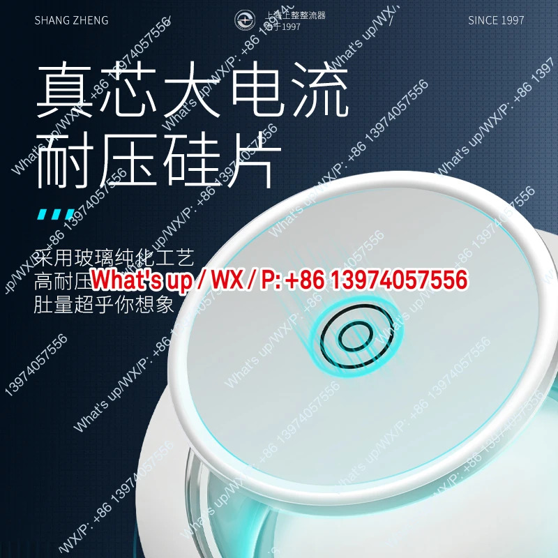 상부 레벨링 플레이트 KS 사이리스터 200A300A800A500A1600V 양방향 고전력
