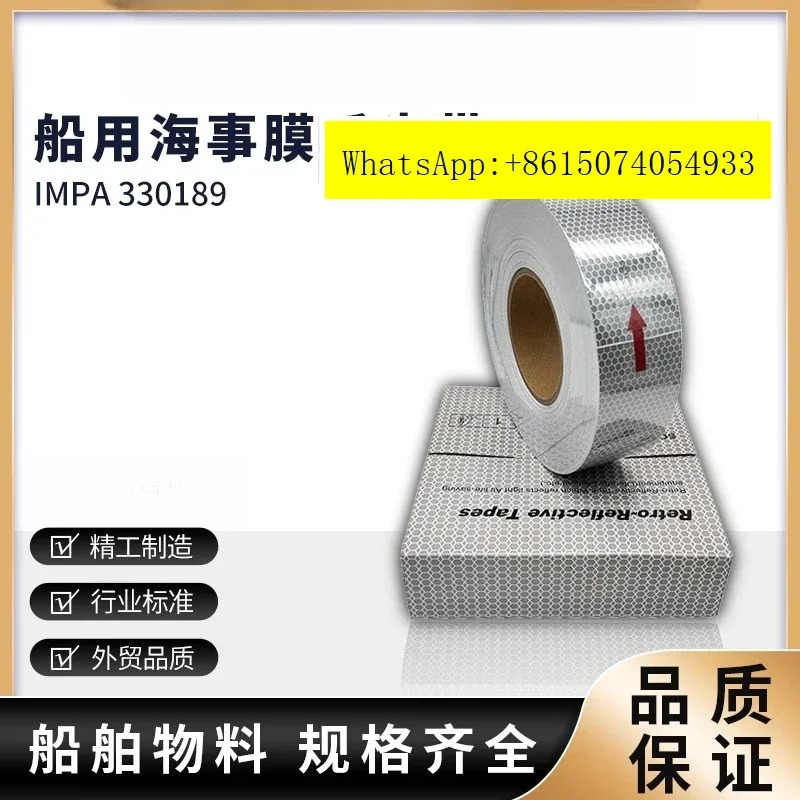 IMPA330189 해양 반사 테이프 구명부표 필름 허니콤 CCS SOLAS-A