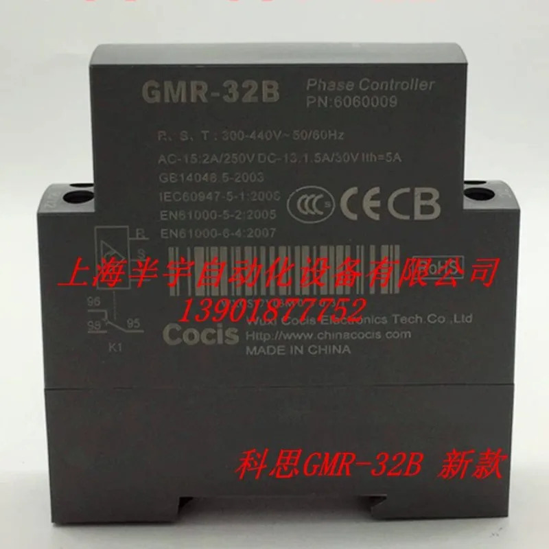 Wuxi Kesi 위상 시퀀스 보호 릴레이 Cocis GM호환R-32B A-ir 컨디셔너 3개전력 장치