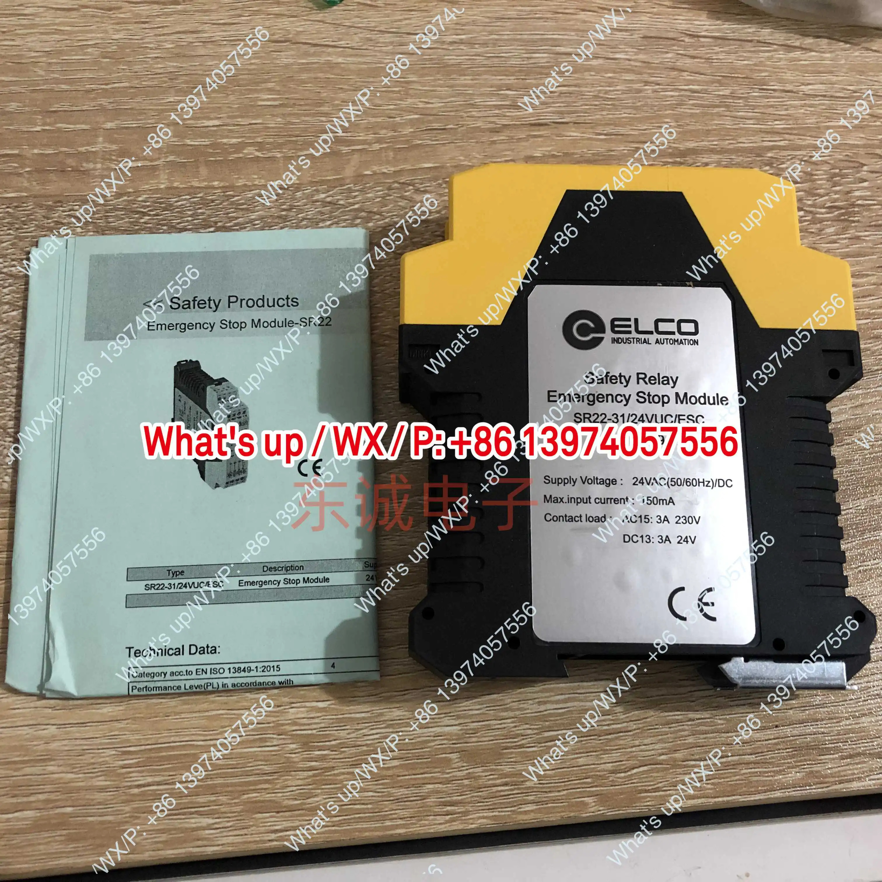 ELCO/Yike 안전 릴레이 SR22-31/24VUC/ESC 오리지널
