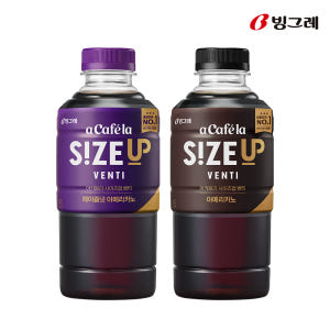 빙그레 아카페라 사이즈업 벤티 아메리카노 600ml 24개입 맛있게 먹은 솔직 후기 - 상품 이미지 4