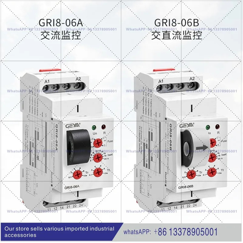 GEAY GRI8-06AB 과전류/저전류 모니터링 릴레이 2A-20A 조정 DC24V AC 220