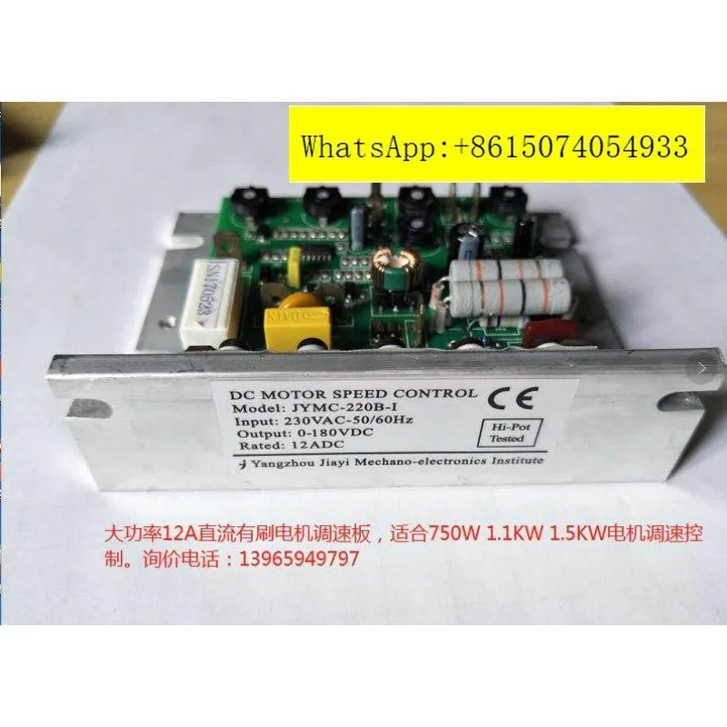 DC 속도 제어 보드 KBIC-120SCR340JYMC220B-I220A-I220D-I220C-I220-II