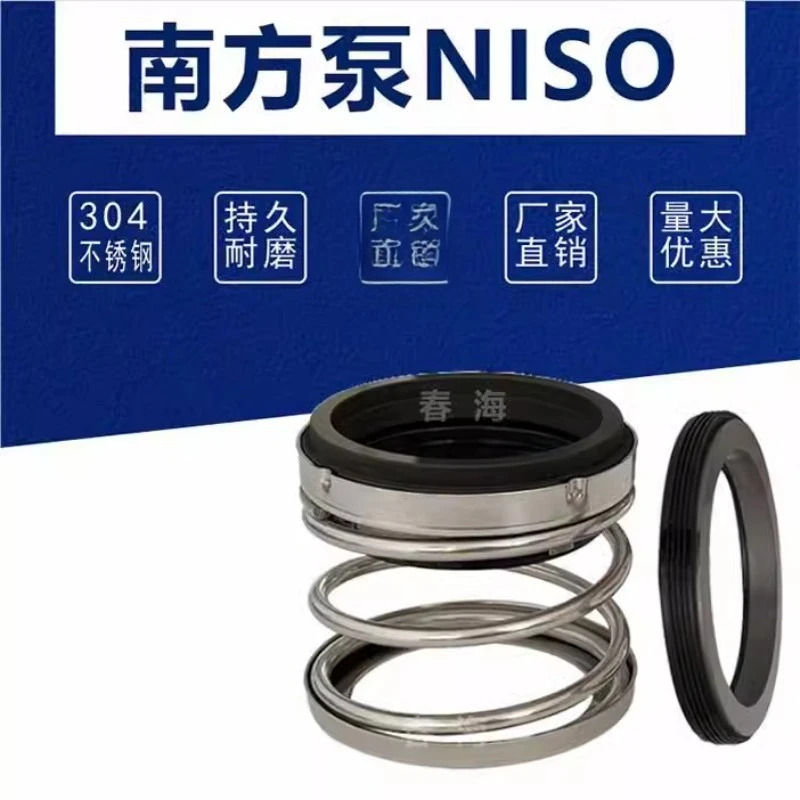기계적 씰 NISO-33 43 53 60BSE4 Southern pu-mp NIS/NISF 엔드 자체 프라이밍 원심