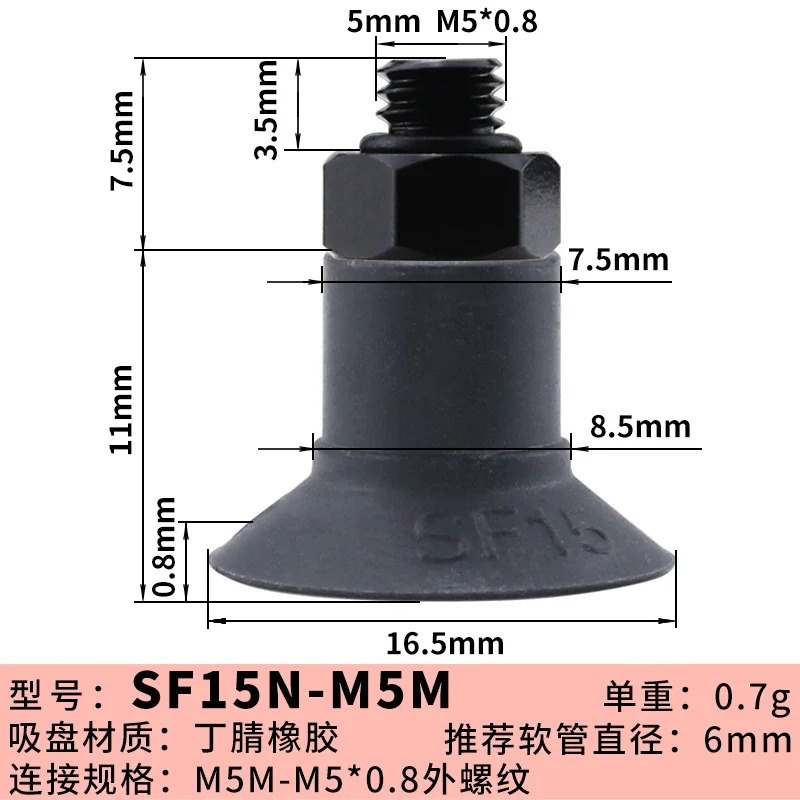 AIRBEST 진공 흡착컵 SF15/20/25/30/40/50/75/110/150 산업공압 조작기