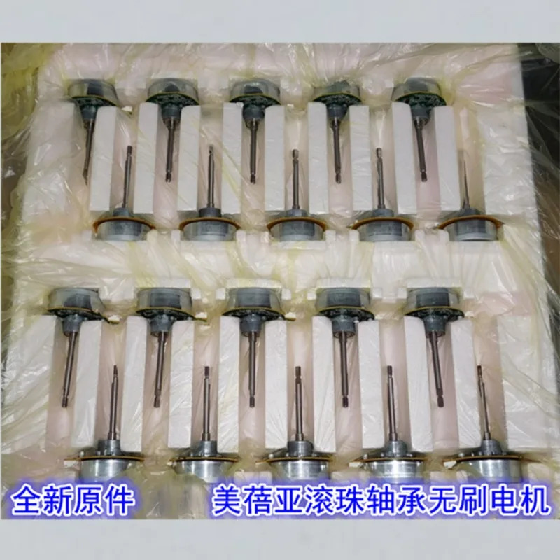 24V30W 메이베이야 외부 로터 브러시리스 모터 CLK 속도 제어 이볼 베어링 DC 팬 가변 주파수
