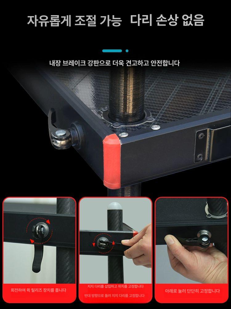 낚시 좌대 원투 받침틀 중층 가벼운 노지용 800x700 1.05m - 상세 이미지 5