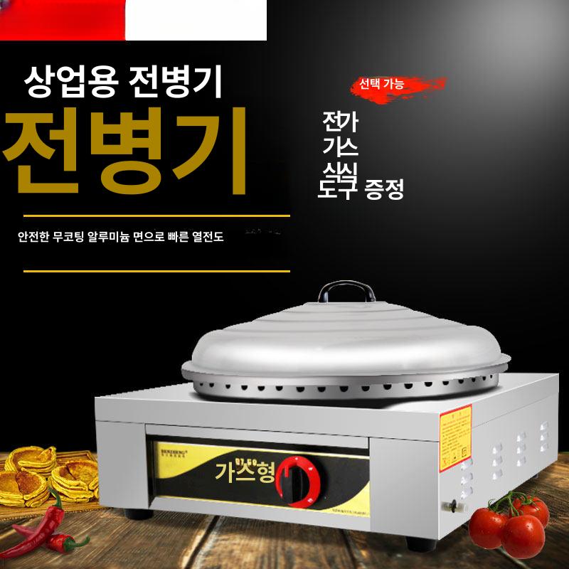 업소용 크레페기계 크레이프 전기 메이커 그릴 기계 업소용 - 상세 이미지 4