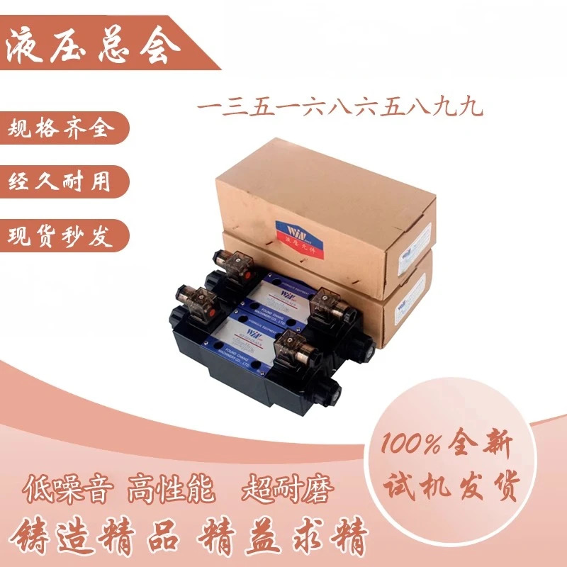 대만 Fengchang 전자기 밸브 -G02 G03-B2 C2 C3 C4 C5 C6 C9/D2-A1/A2 역전