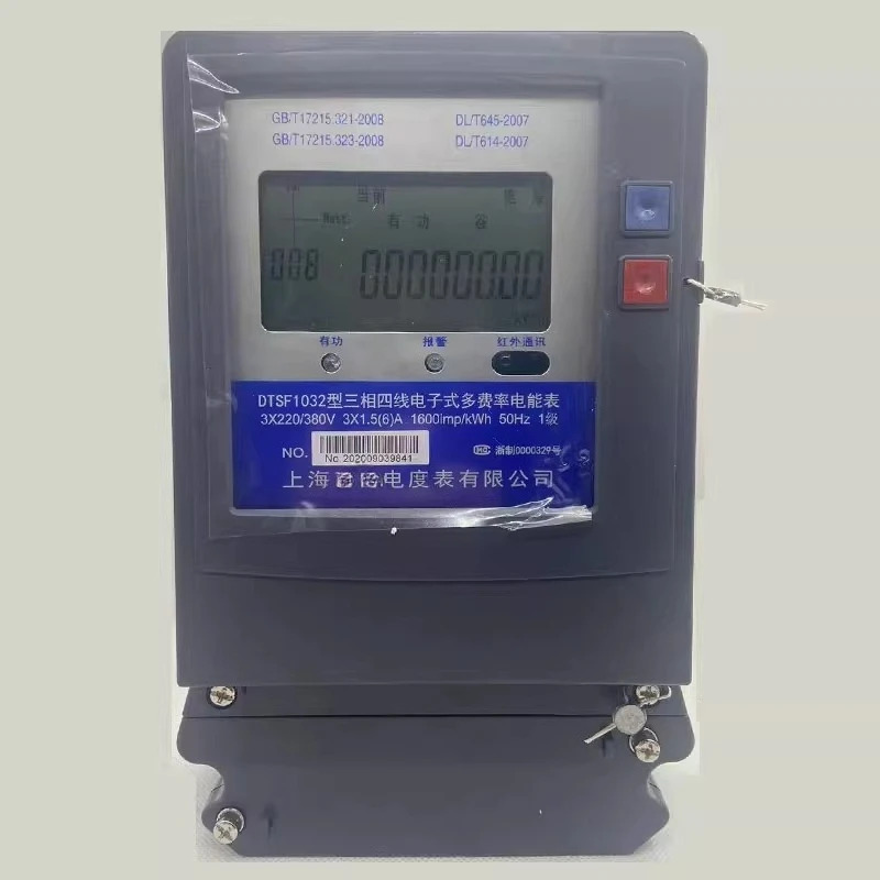 DTSF1032 3상 4선식 다단계 전력량계 380V 기능성 지능형 시분할