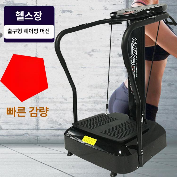 운동기구 덜덜이 전신운동 진동 지방 쉐이크보드 지방태우기 가정용 - 상세 이미지 2
