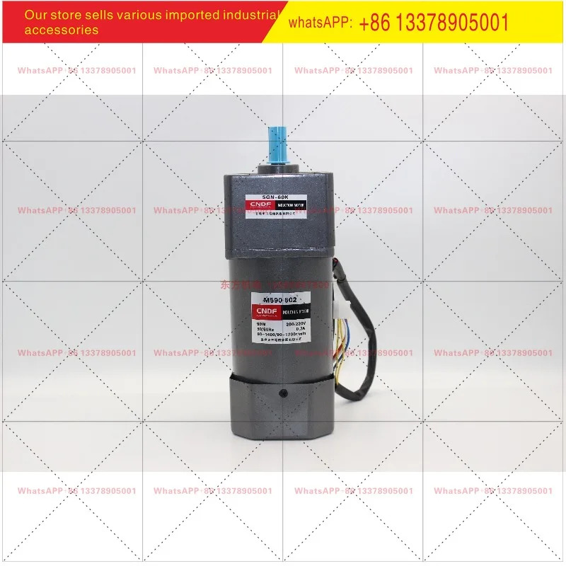 동방 전기 CNDF 속도조절 감속 모터 M590-502 AC 220V/90W/