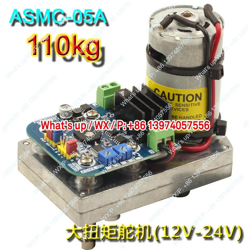 ASMC-05B 슈퍼 토크 180kg 디지털 서보 산업모델 항에어 로봇