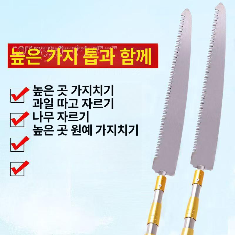 겨우살이 장대 연장낫 12m 8단 알루미늄 합금 초경량 고지 농기구 수확기 채취 높은가지 블랙 5m - 상세 이미지 3