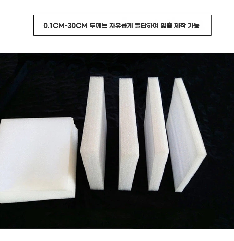 압축 스치로폼 포장 조경 스티로폼판 폼보드 완충 스펀지 - 상세 이미지 4