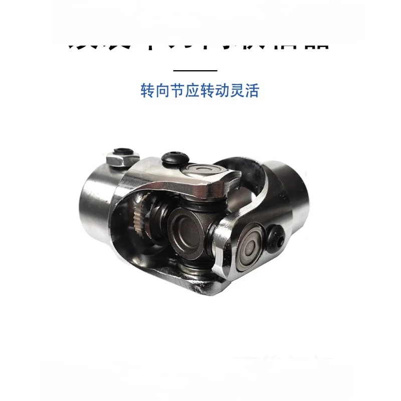 경쟁력 커플링 범조인트 연결 샤프트 길이 84mm 3/4DD 36 톱니 조향 조인트 어셈블리