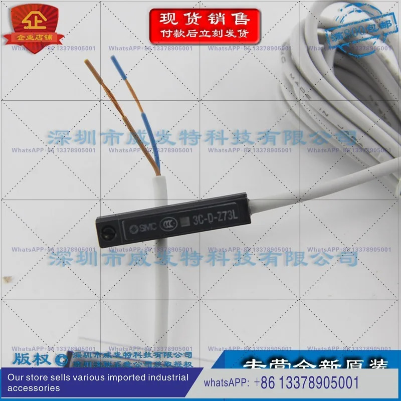 SMC 3C-D-Z73L 3C-D-A93L 터치포인트 자기 스위치 오리지널
