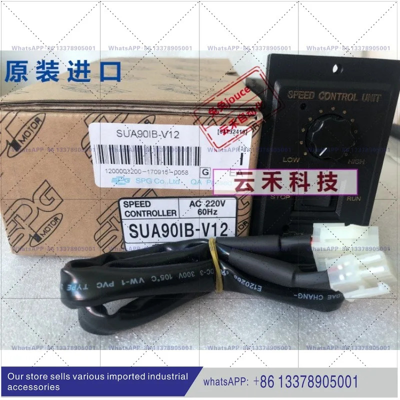 SPG 거버너 SUA90IX-V12/SUA90IB-V12/SUA90ID-V12