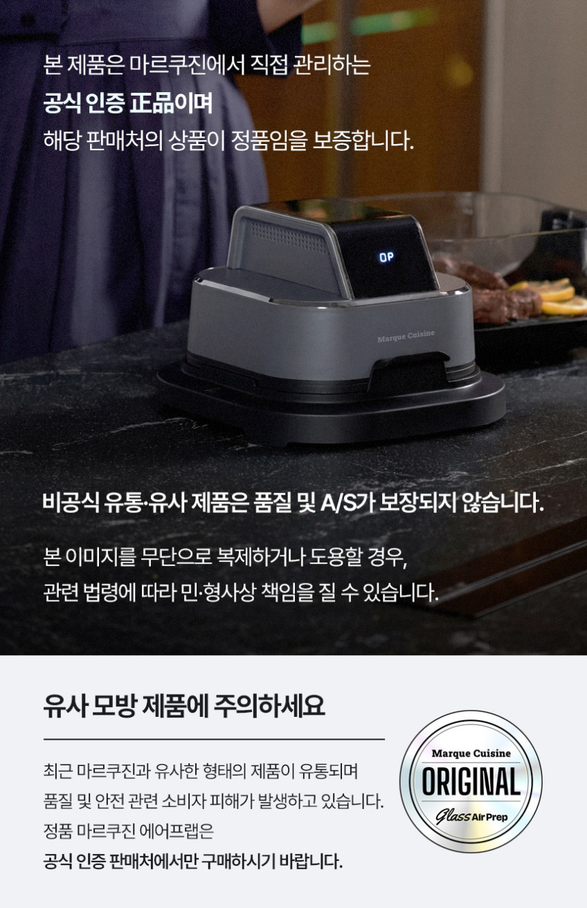 마르쿠진 에어프라이어 4L+1.5L 글라스 유리 에어프라이기 판매처 상세 정보 이미지 1