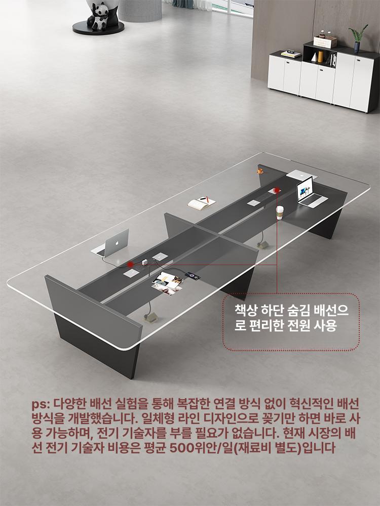 회의용테이블 2000 8인 긴테이블 회의실 탁자 2.4m + 8 의자 (1단계 다기능 소켓) - 상세 이미지 4