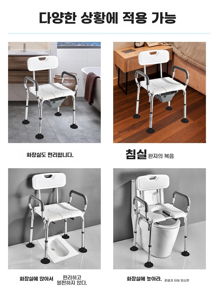 용 목욕의자 이동식 목욕카 바퀴 바퀴달린 이미지 6