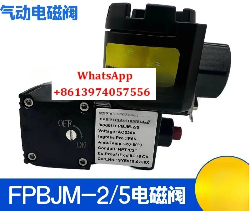 공압 방폭 솔레노이드 밸브 FPBJM-2/5 EX 전기 제어 방향 AC220V DC24V