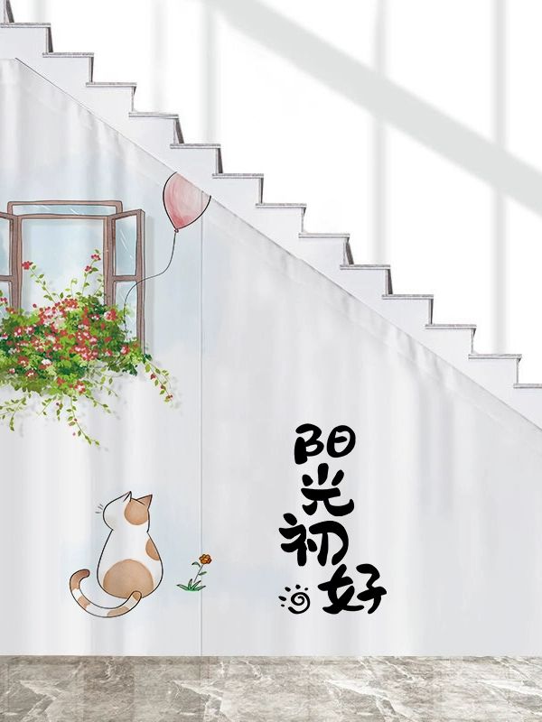 계단아래 삼각 복층 커튼 가림막 천 대각선 사선  - 상세 이미지 3