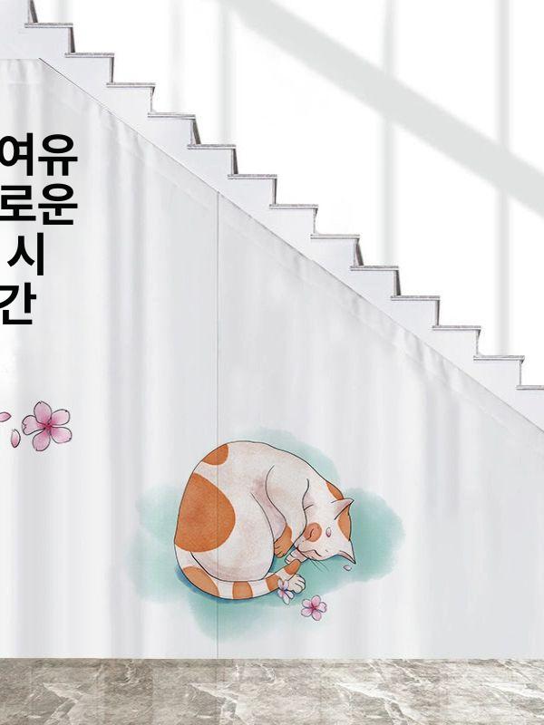 계단아래 삼각 복층 커튼 가림막 천 대각선 사선  - 상세 이미지 5